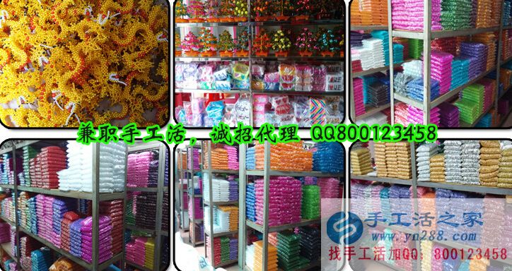 河北特色手工藝品 手工活外發(fā)加工合作 免押金誠(chéng)招各地區(qū)加工代理商(圖1)