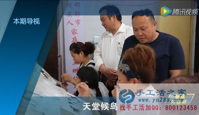 我做手工活之家珠繡加工走上致富路山東李女士找到了手工活之家 央視采訪手工活之家網(wǎng)負(fù)責(zé)人