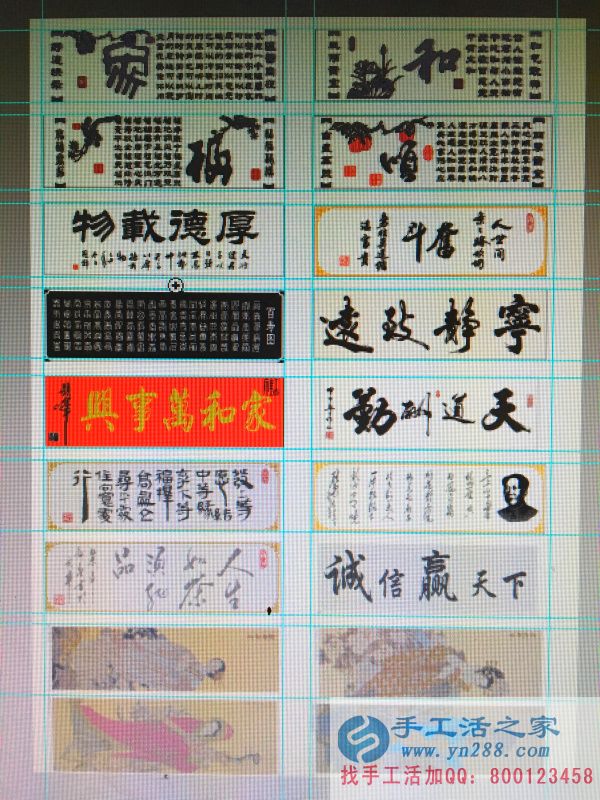 手工活之家貼心小妙招 在網(wǎng)頁上設計貼紙圖案,讓客服可以看見材料效果圖