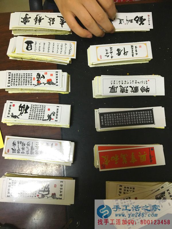 手工活之家貼心小妙招 分類疊好,準備貼在禮盒上