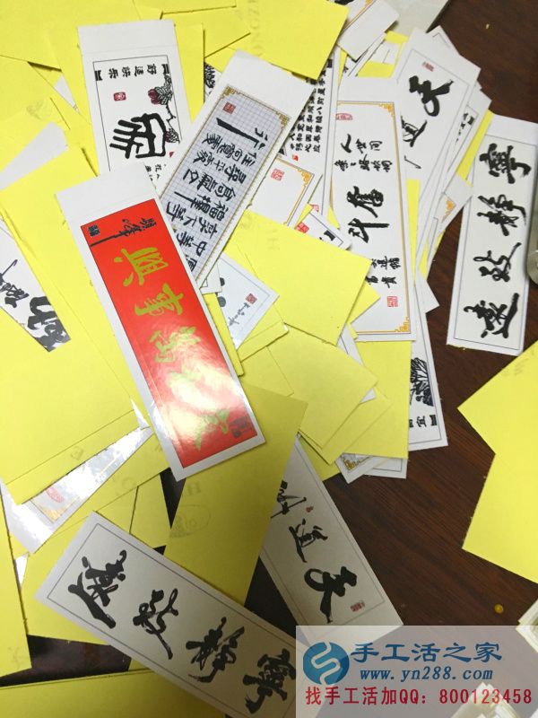 手工活之家貼心小妙招 工作人員將其一個一個剪開