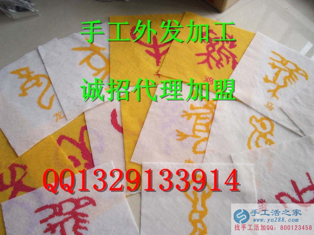 婦女兼職手工活加工 工藝品串珠繡壁畫外發(fā)加工 無押金農(nóng)村致富好項(xiàng)目(圖2)
