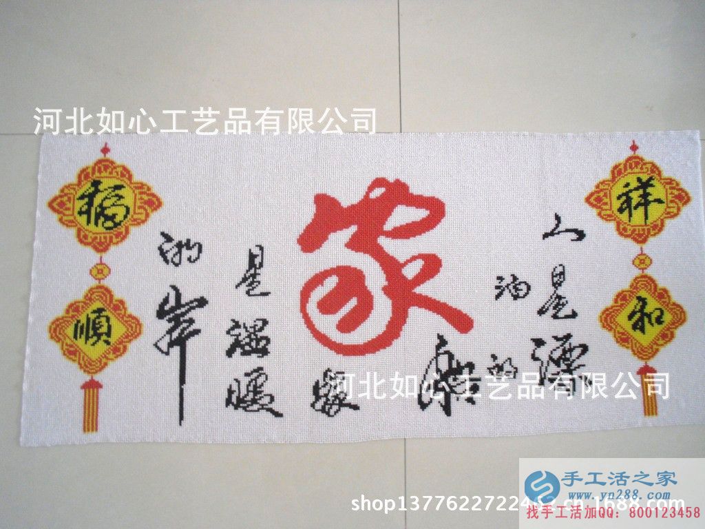 中國(guó)傳統(tǒng)藝術(shù)手工藝品加工 家庭致富好項(xiàng)目 正規(guī)廠家外發(fā)手工活(圖3)