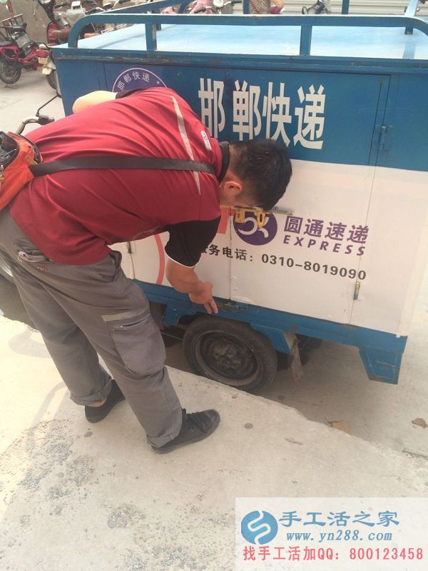 手工活之家外發(fā)加工2016年7月30日發(fā)貨記錄: 快遞小哥正在鎖門