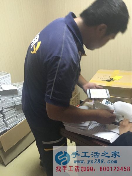 手工活之家外發(fā)加工2016年7月30日發(fā)貨記錄: 快遞小哥正在認真對貨