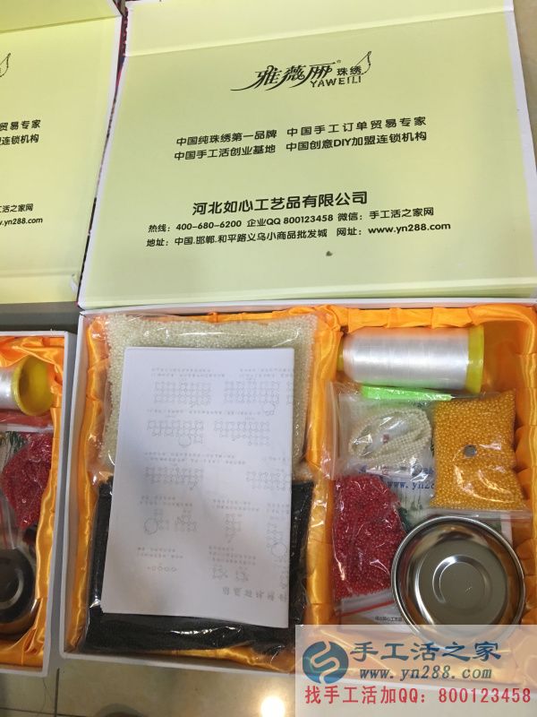 所有的材料已放齊全，等待密封