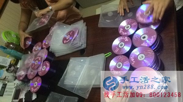 手工活之家網(wǎng)員工正在認真擺放光盤