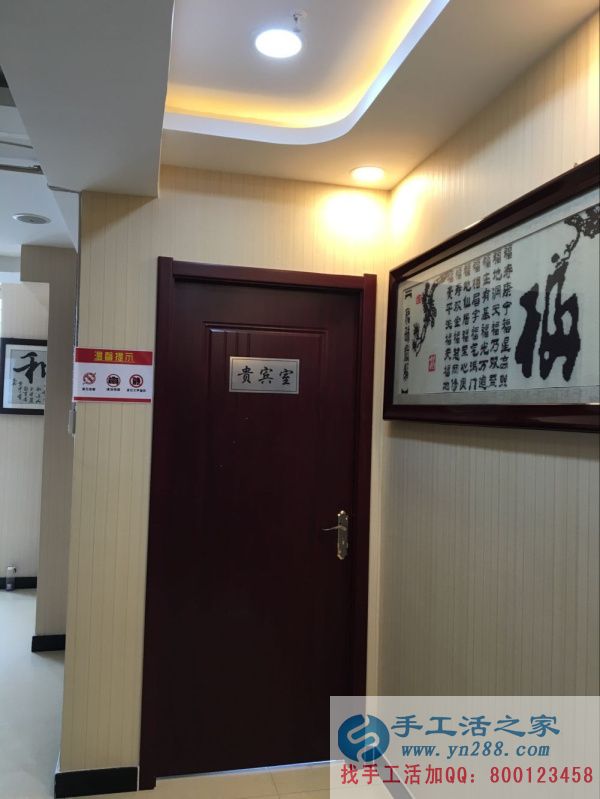 尊貴之享，賓至如歸