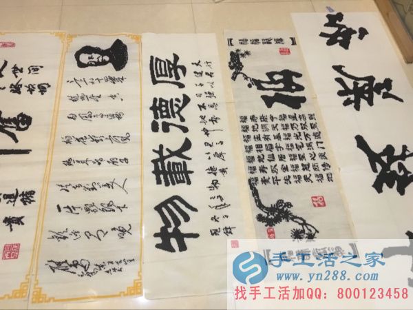 在家賺錢(qián)做手工活