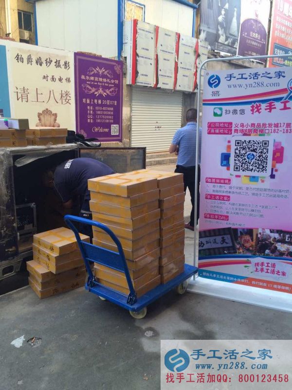 串珠繡客戶的福音，馬上就能見到材料啦