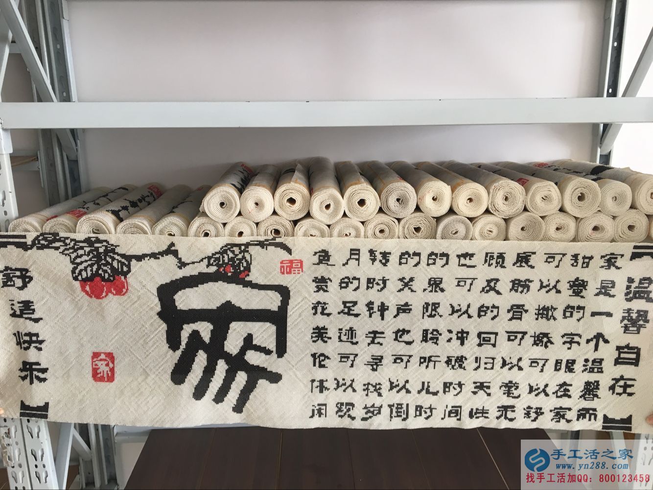 女人在家賺錢(qián)的方法很多，在手工活之家做串珠加工是好的選擇
