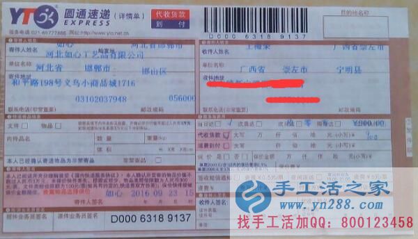 最新diy串珠手工活外發(fā):廣西王大姐業(yè)余時(shí)間做手工活賺錢(qián)