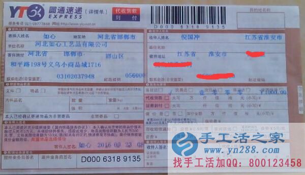 發(fā)家致富不用愁，江蘇淮安倪先生找到手工活之家創(chuàng)業(yè)好項(xiàng)目