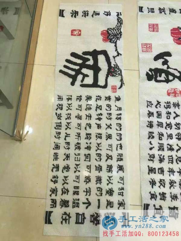 山東日照手工活外發(fā)加工兼職致富無押金手工活外發(fā) 山東日照手工活外發(fā)加工兼職致富無押金手工活外發(fā)