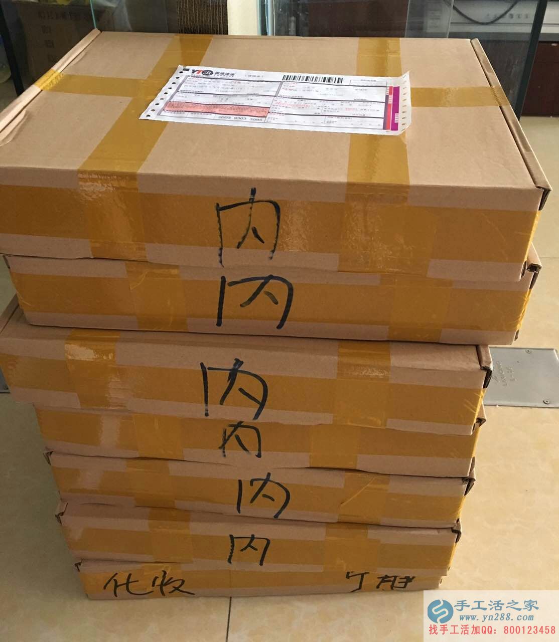 山東濟(jì)寧鄉(xiāng)村教師王女士兼職手工活串珠繡賺錢致富改善生活！