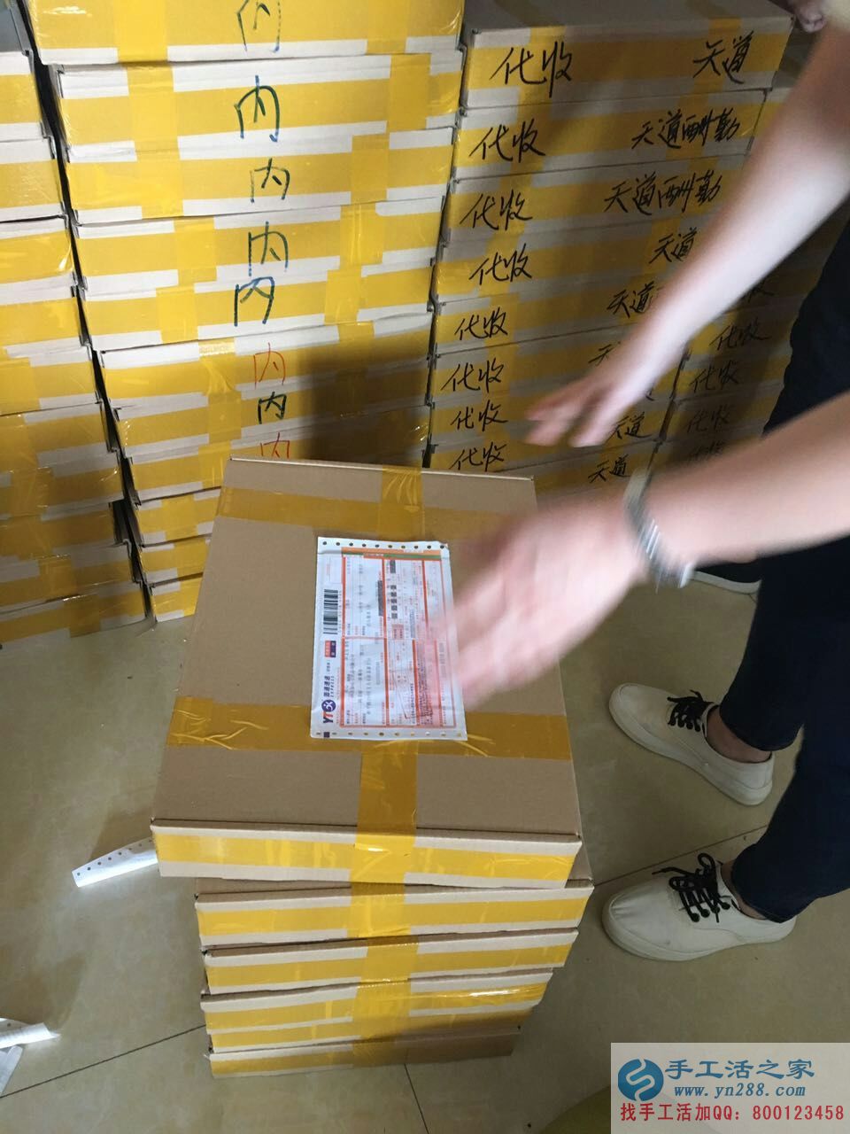 正規(guī)外發(fā)公司無押金手工活外放，手工活之家圓您致富夢！