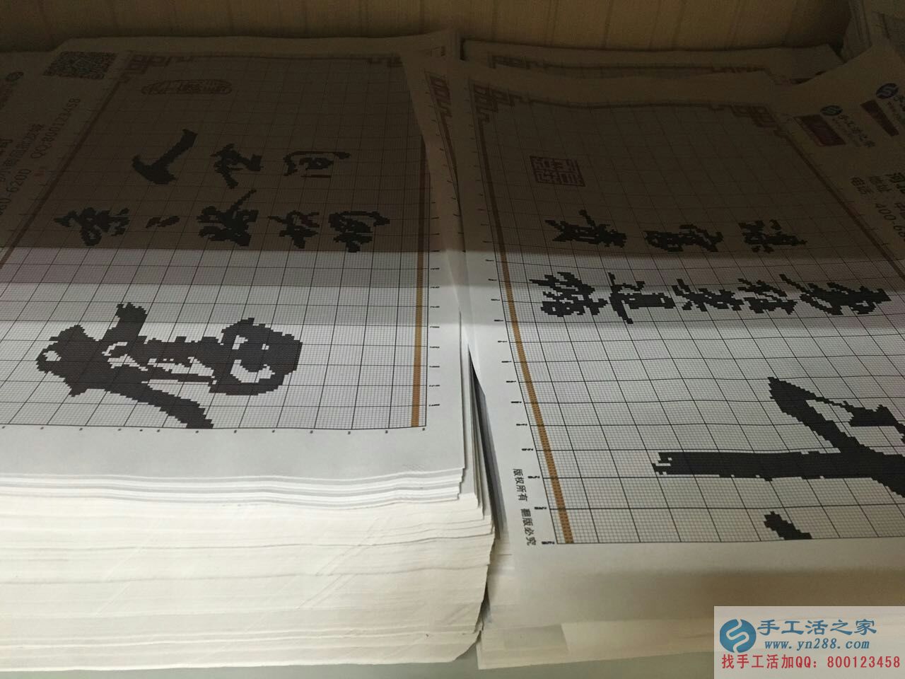 河南洛陽上班族工作之余適合做點什么樣的兼職工作增加收入？