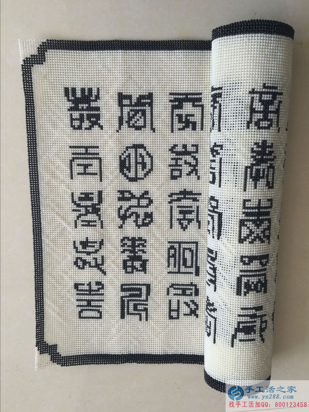 在家做什么能賺錢？手工活之家純珠繡《百壽圖》產(chǎn)品介紹