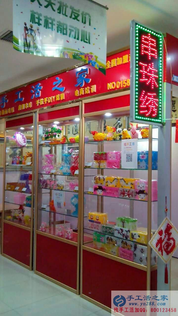 河南焦作陳女士在家照顧老人孩子想找點(diǎn)手工活業(yè)余做 河南焦作陳女士在家照顧老人孩子想找點(diǎn)手工活業(yè)余做