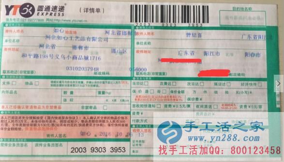 想做正規(guī)手工活哪里找？廣東陽(yáng)江曾女士選擇手工活之家