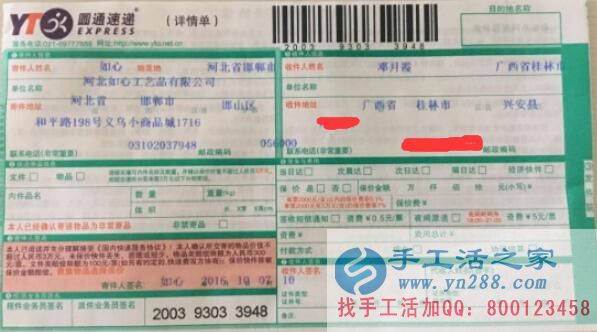  錢不好掙生活壓力大，廣西桂林鄧女士在家做手工活補(bǔ)貼家用