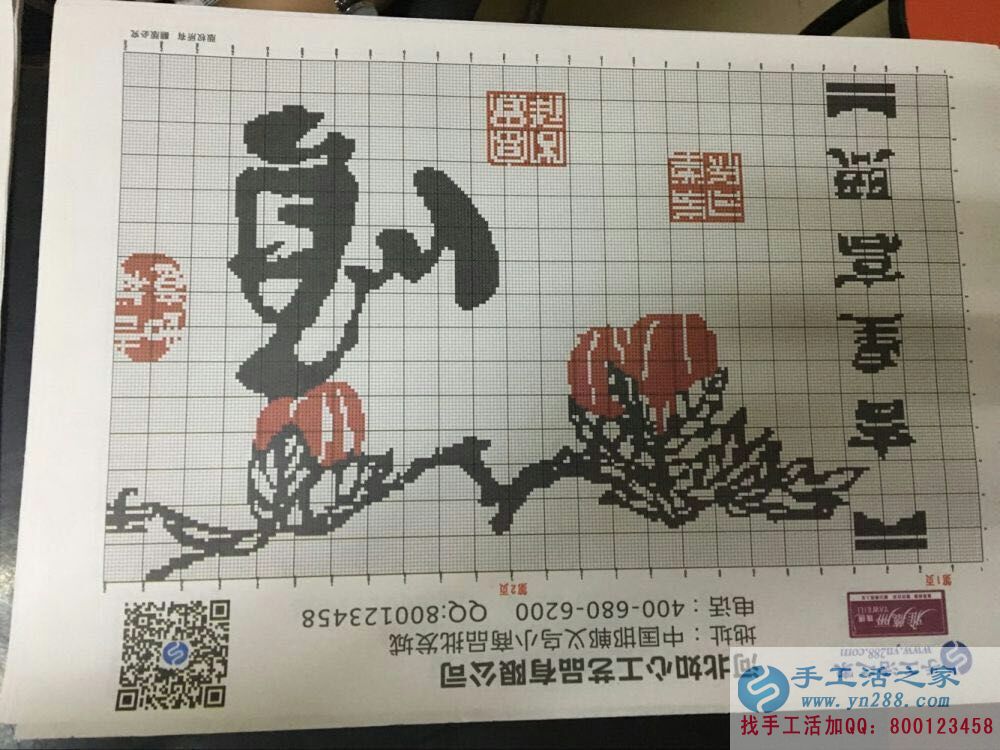 哪有適合婦女在家做的手工活？吉林倪先生想幫媳婦找手工活做