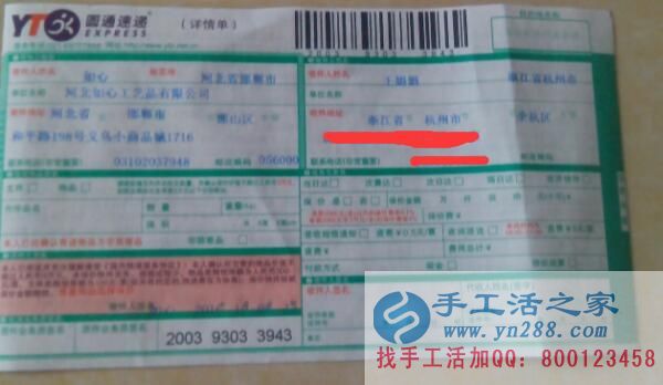 帶你走上致富成功路，手工活之家良心企業(yè)外發(fā)加工好項(xiàng)目！