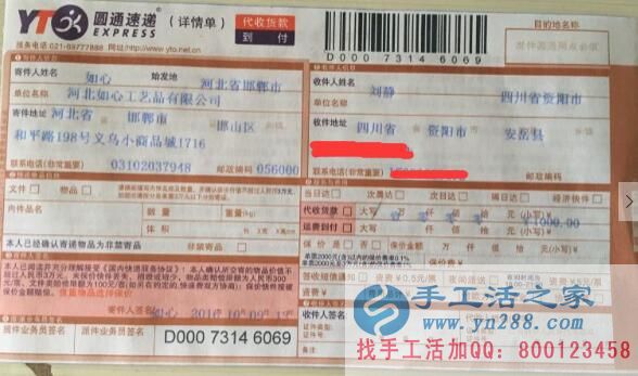 女性閑暇之余適合做點(diǎn)什么樣的兼職活賺錢增加收入？