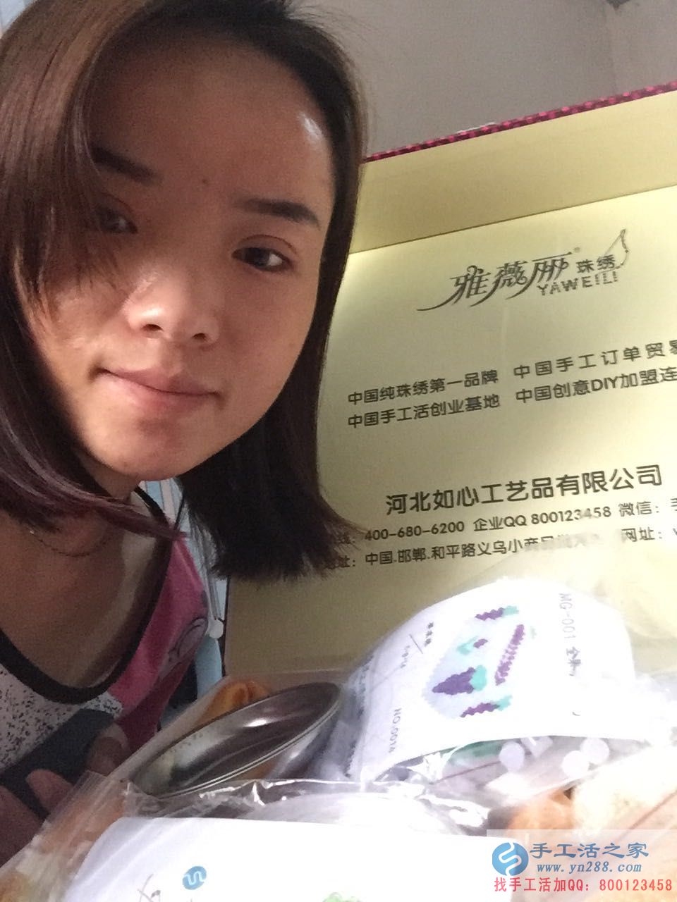 帶你走上致富成功路，手工活之家良心企業(yè)外發(fā)加工好項(xiàng)目！