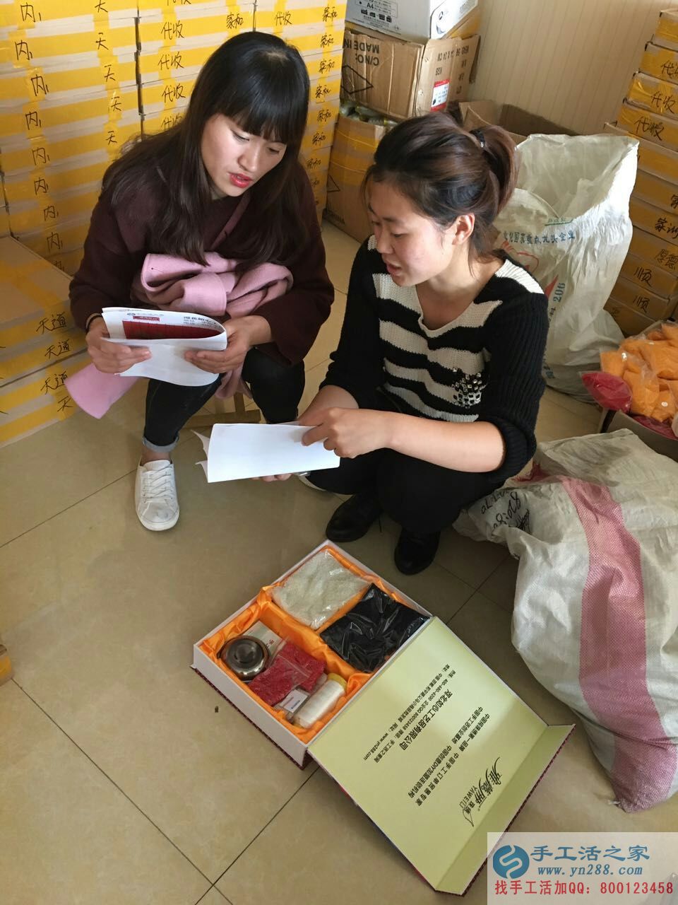 河南周口市苑先生夫婦加入手工活之家實(shí)現(xiàn)致富創(chuàng)業(yè)夢(mèng)！