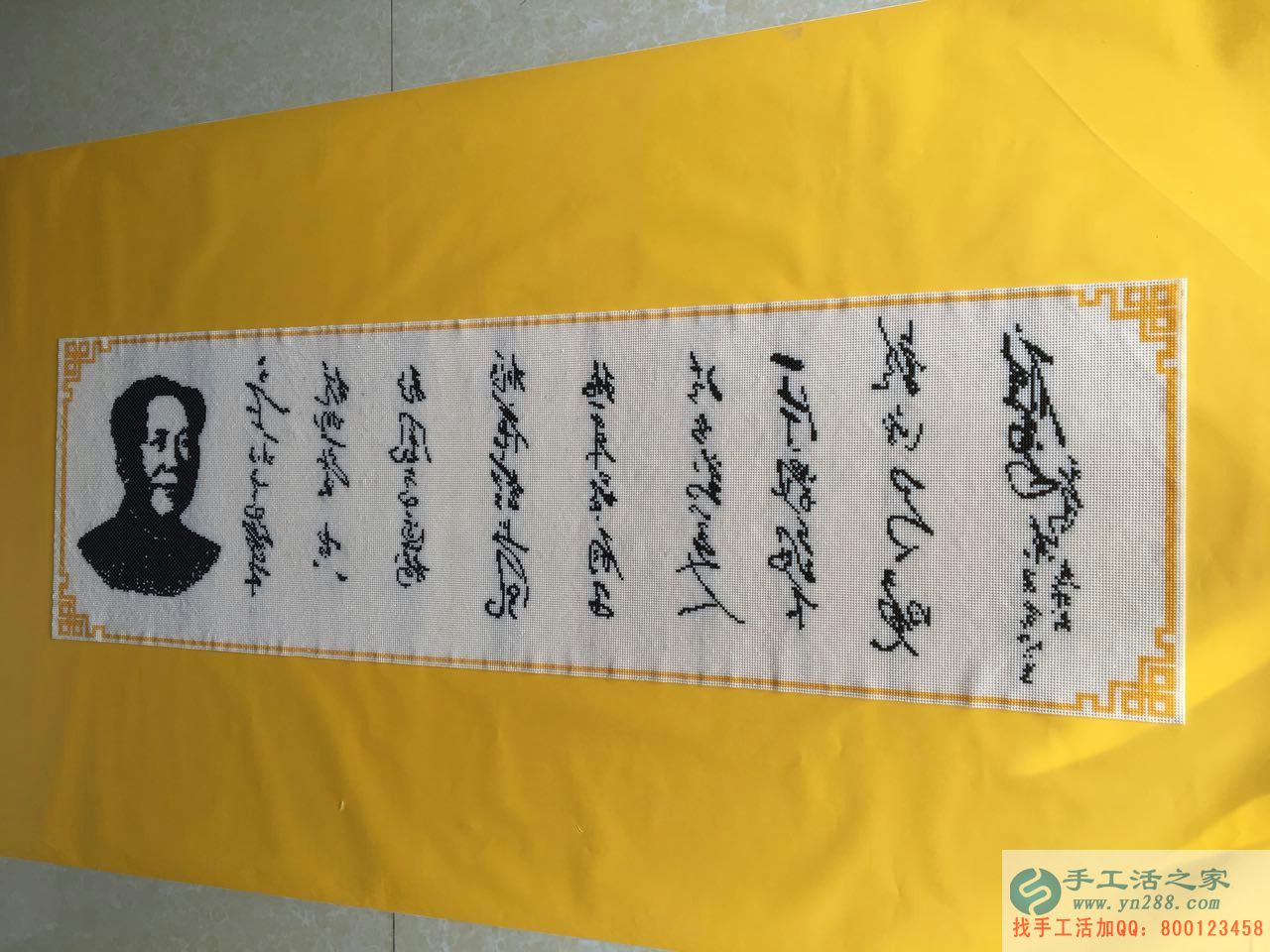 貴州手工愛(ài)好者顏女士想找個(gè)手工活業(yè)余兼職賺零花錢(qián) 貴州手工愛(ài)好者顏女士想找個(gè)手工活業(yè)余兼職賺零花錢(qián)