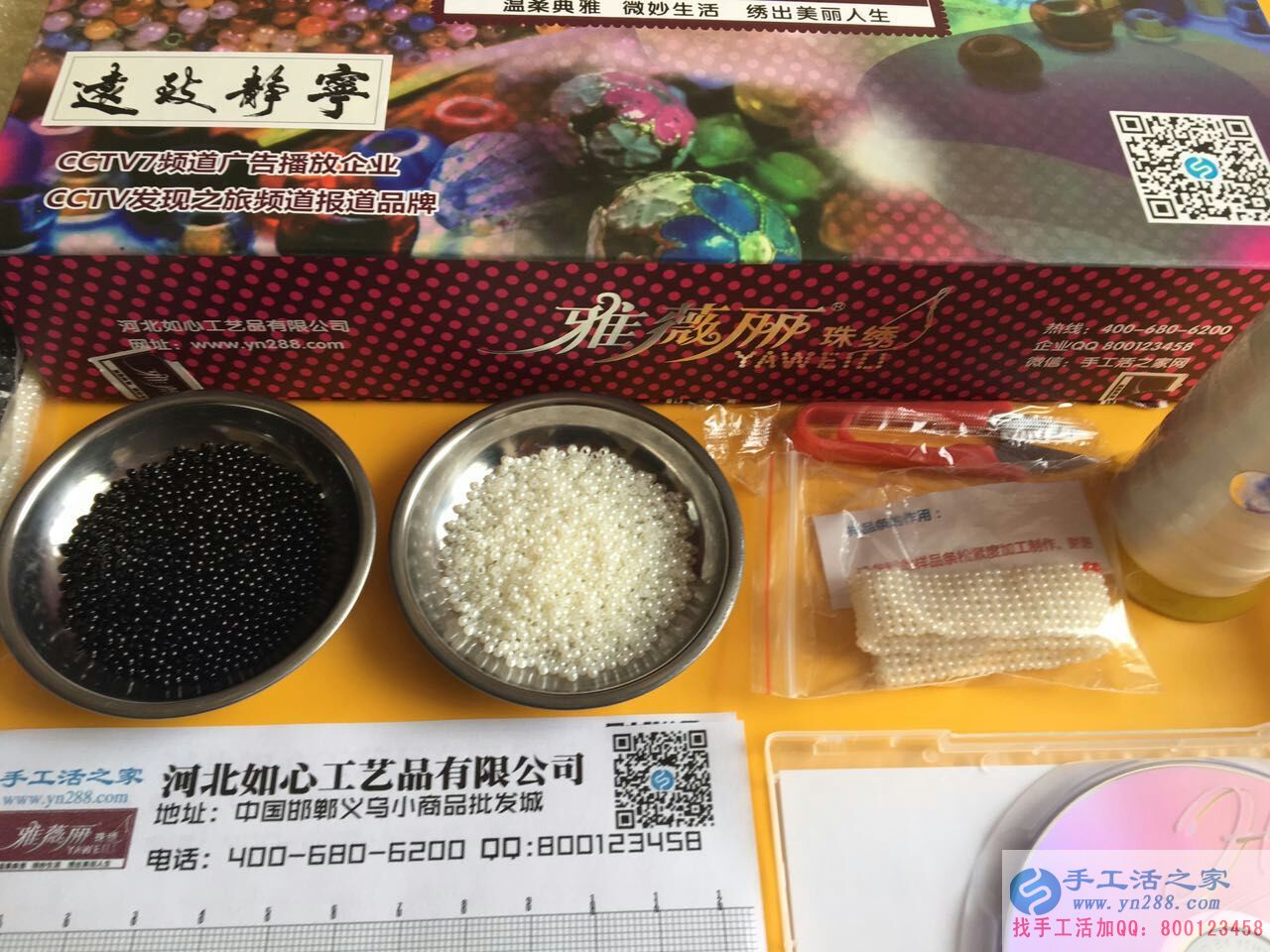   四川閩中哪有正規(guī)手工活外發(fā)？蒲女士想在家做手工活掙錢