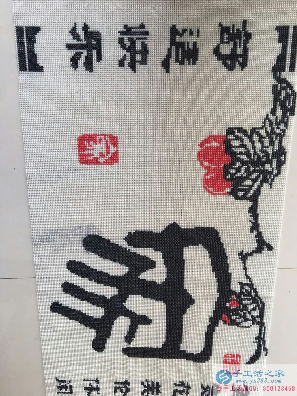  貴州陸女士在家兼職手工活串珠繡賺錢致富奔小康！