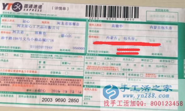 內(nèi)蒙古包頭市高女士想在家做手工活加工掙錢哪里找？