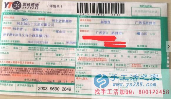 勤勞致富靠雙手，手工活之家外發(fā)項(xiàng)目圓您致富創(chuàng)業(yè)夢(mèng)！