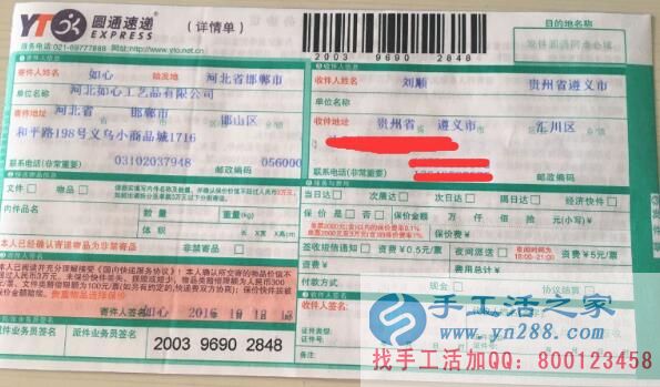 貴州遵義劉先生想創(chuàng)業(yè)選擇手工活之家農(nóng)村致富好項(xiàng)目 貴州遵義劉先生想創(chuàng)業(yè)選擇手工活之家農(nóng)村致富好項(xiàng)目