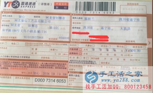 家庭婦女賺錢好項目，四川遂寧陳女士在家做手工活賺錢