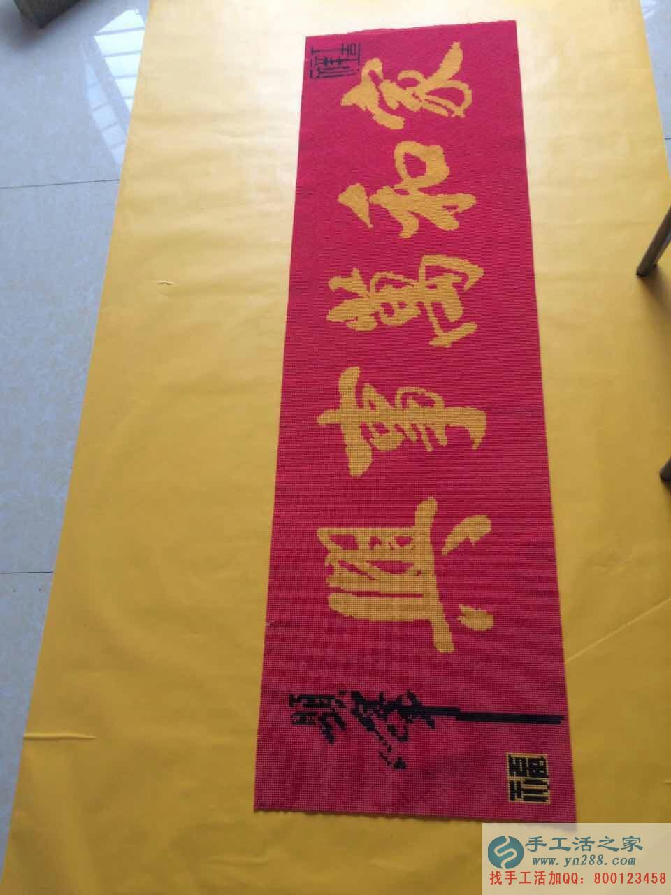 河南安陽張先生陪妻子來手工活之家尋找創(chuàng)業(yè)致富好項(xiàng)目 河南安陽張先生陪妻子來手工活之家尋找創(chuàng)業(yè)致富好項(xiàng)目