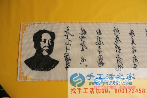 吉林延邊李先生找兼職活選擇手工活之家簡單易學(xué)手工活 吉林延邊李先生找兼職活選擇手工活之家簡單易學(xué)手工活