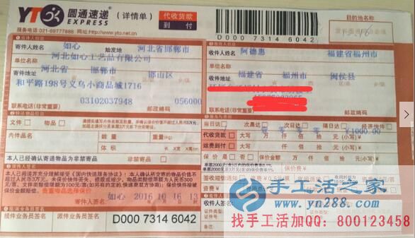 福建福州阿先生組織人做手工活賺錢(qián)讓當(dāng)?shù)貗D女不再打麻將