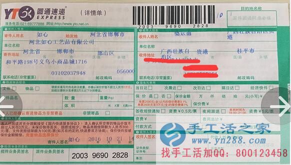 想創(chuàng)業(yè)沒資金沒技術(shù)怎么辦？手工活之家給你好出路！