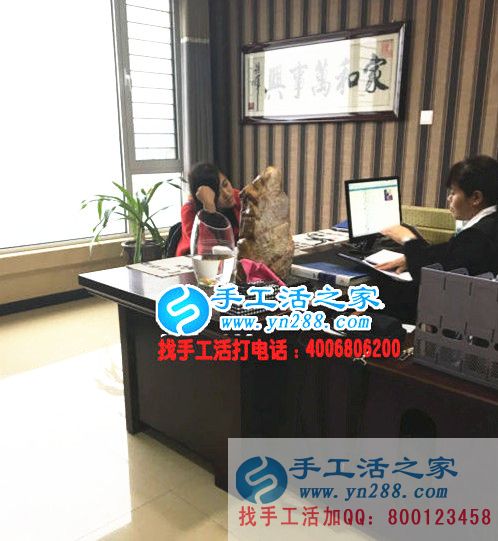 山東濰坊王女士想做兼職來到手工活之家總部考察合作 山東濰坊王女士想做兼職來到手工活之家總部考察合作