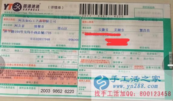 小投資大回報(bào)！安徽蕪湖趙女士想做兼職選擇手工活之家網(wǎng)