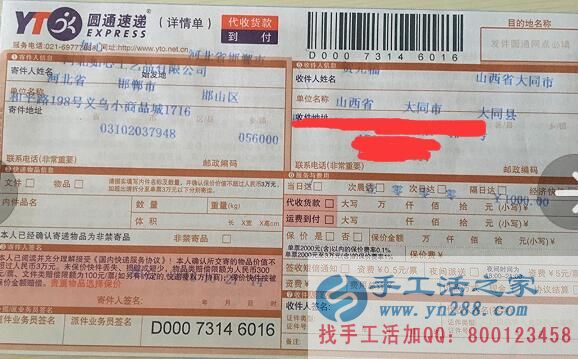 串珠串成人生夢！山西大同賀先生加入手工活之家實現(xiàn)理想