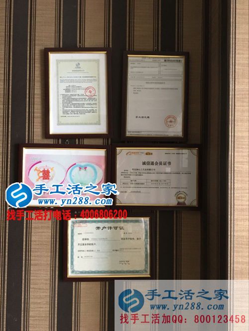 江蘇揚州朱先生給家人找手工活賺錢就選手工活之家網！