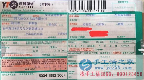  河南安陽(yáng)武女士業(yè)余做手工活“把零散時(shí)間換成錢”！