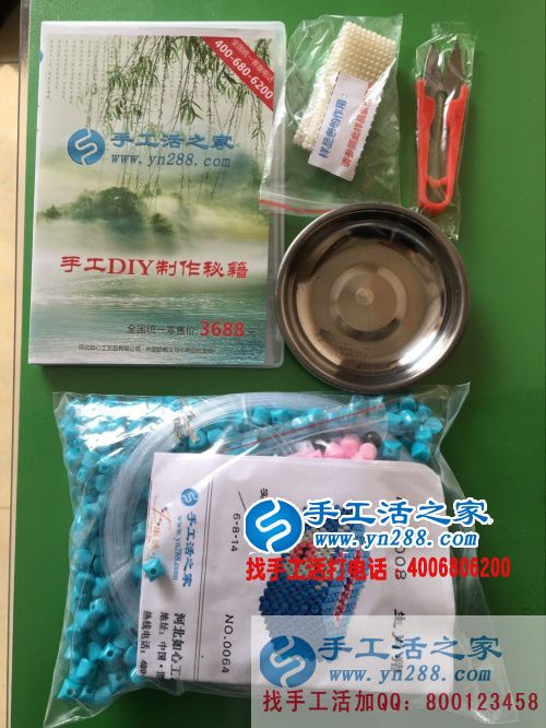河南平頂山王女士來(lái)手工活之家考察找到業(yè)余賺錢好項(xiàng)目 河南平頂山王女士來(lái)手工活之家考察找到業(yè)余賺錢好項(xiàng)目
