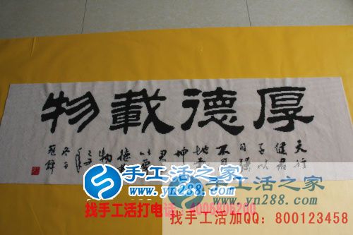 河北臨西縣寶媽劉女士在家?guī)殞氈嘞胝覀€(gè)手工活做 河北臨西縣寶媽劉女士在家?guī)殞氈嘞胝覀€(gè)手工活做