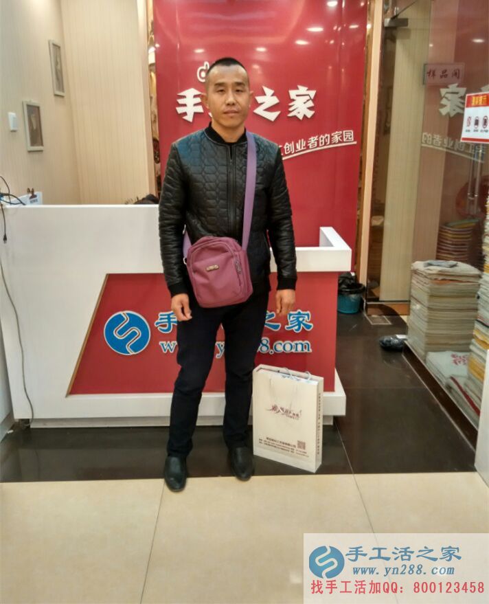 山西長治李先生想找兼職來到手工活之家考察合作好項目 山西長治李先生想找兼職來到手工活之家考察合作好項目