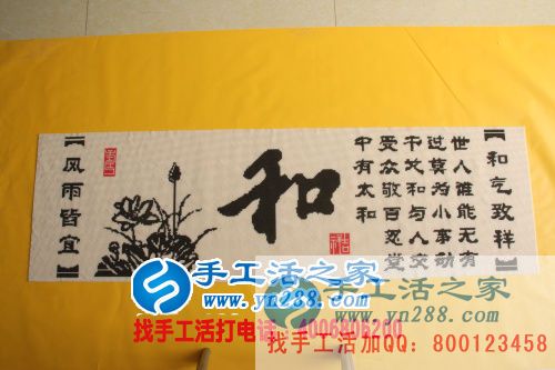 安徽六安馬女士想在家賺錢(qián)就找手工活之家網(wǎng)致富好項(xiàng)目 安徽六安馬女士想在家賺錢(qián)就找手工活之家網(wǎng)致富好項(xiàng)目